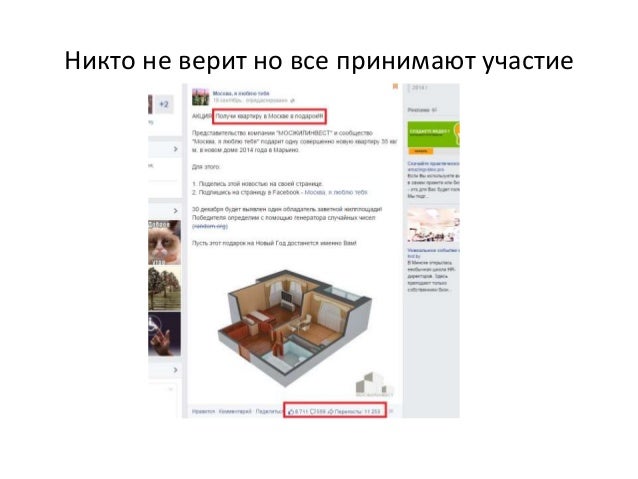 Все что надо на призы конкурсов Все что надо на призы конкурсов
